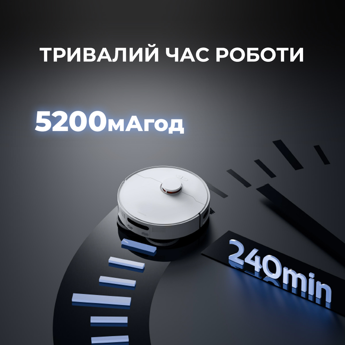 Робот-пилосос DEERMA X80