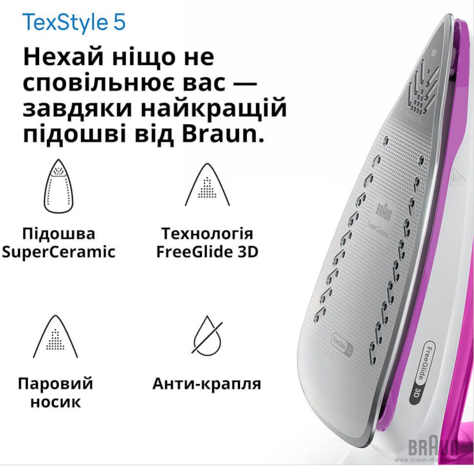 Утюг BRAUN TexStyle 5 SI 5225 PU (127410000)