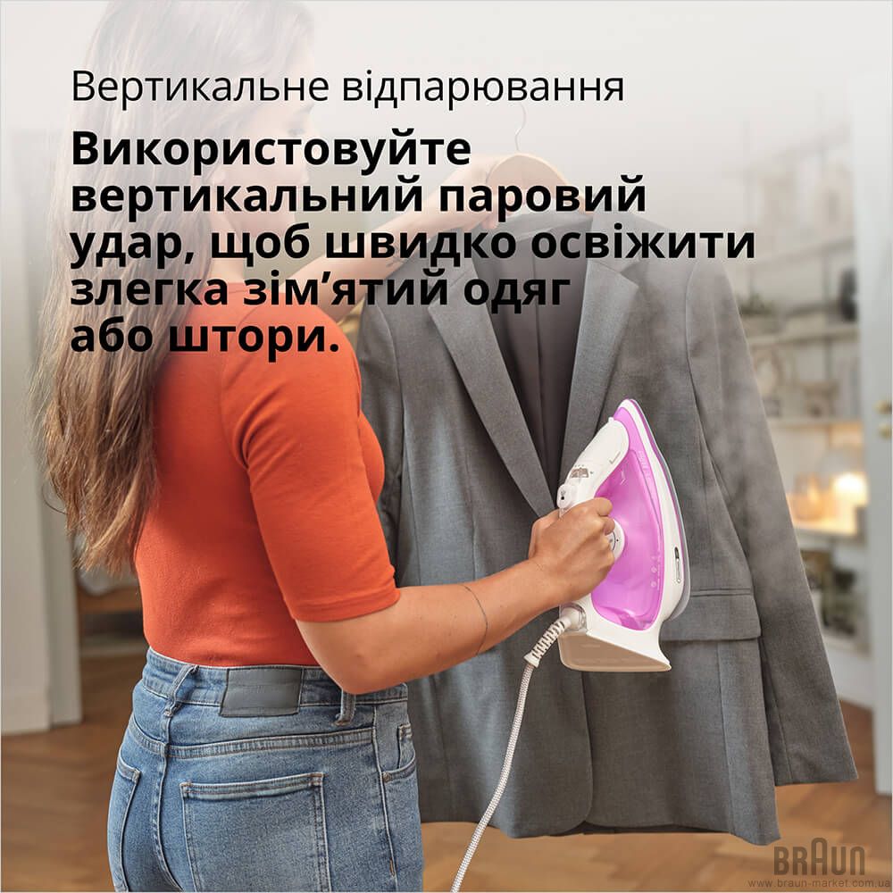 Утюг BRAUN TexStyle 5 SI 5225 PU (127410000)