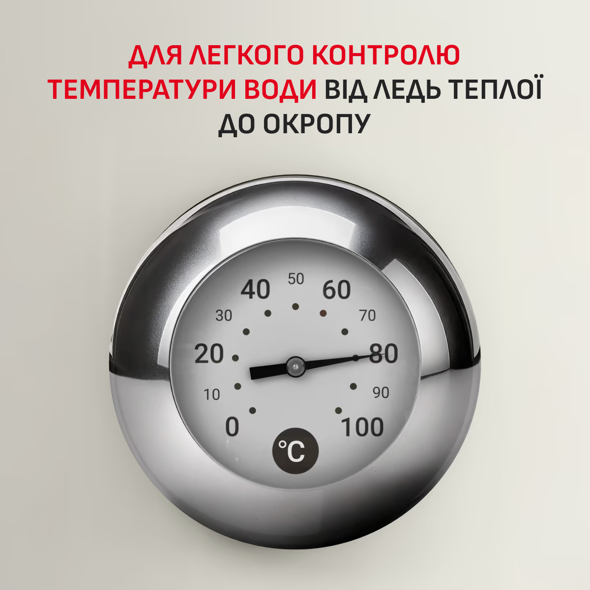 Электрочайник TEFAL Soleil KO355AE0