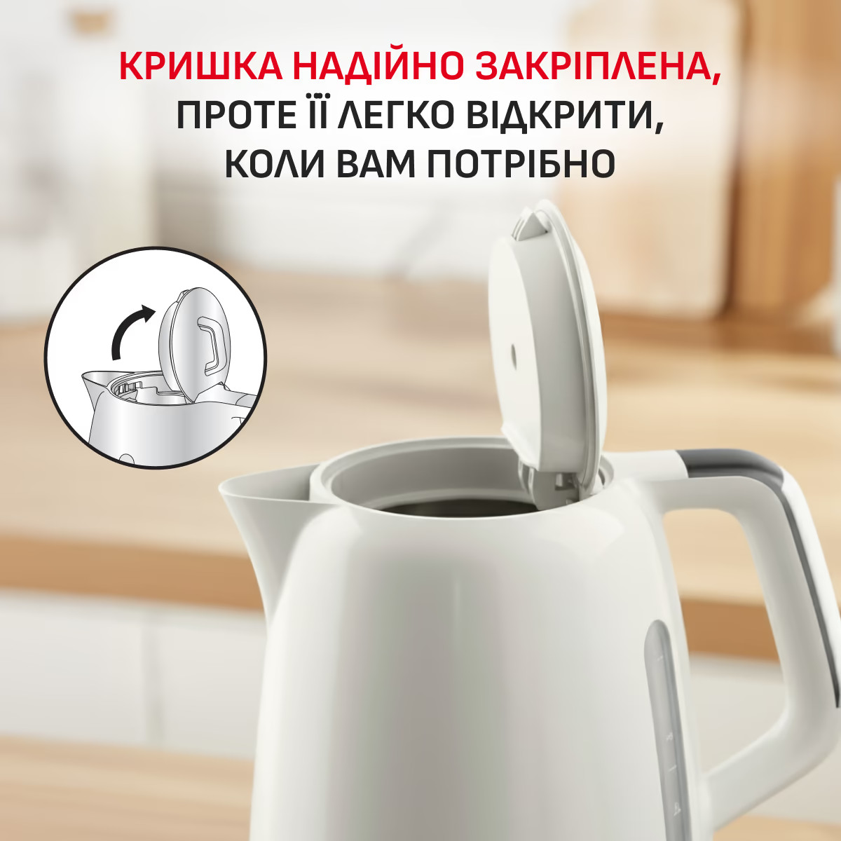 Электрочайник TEFAL Soleil KO355AE0