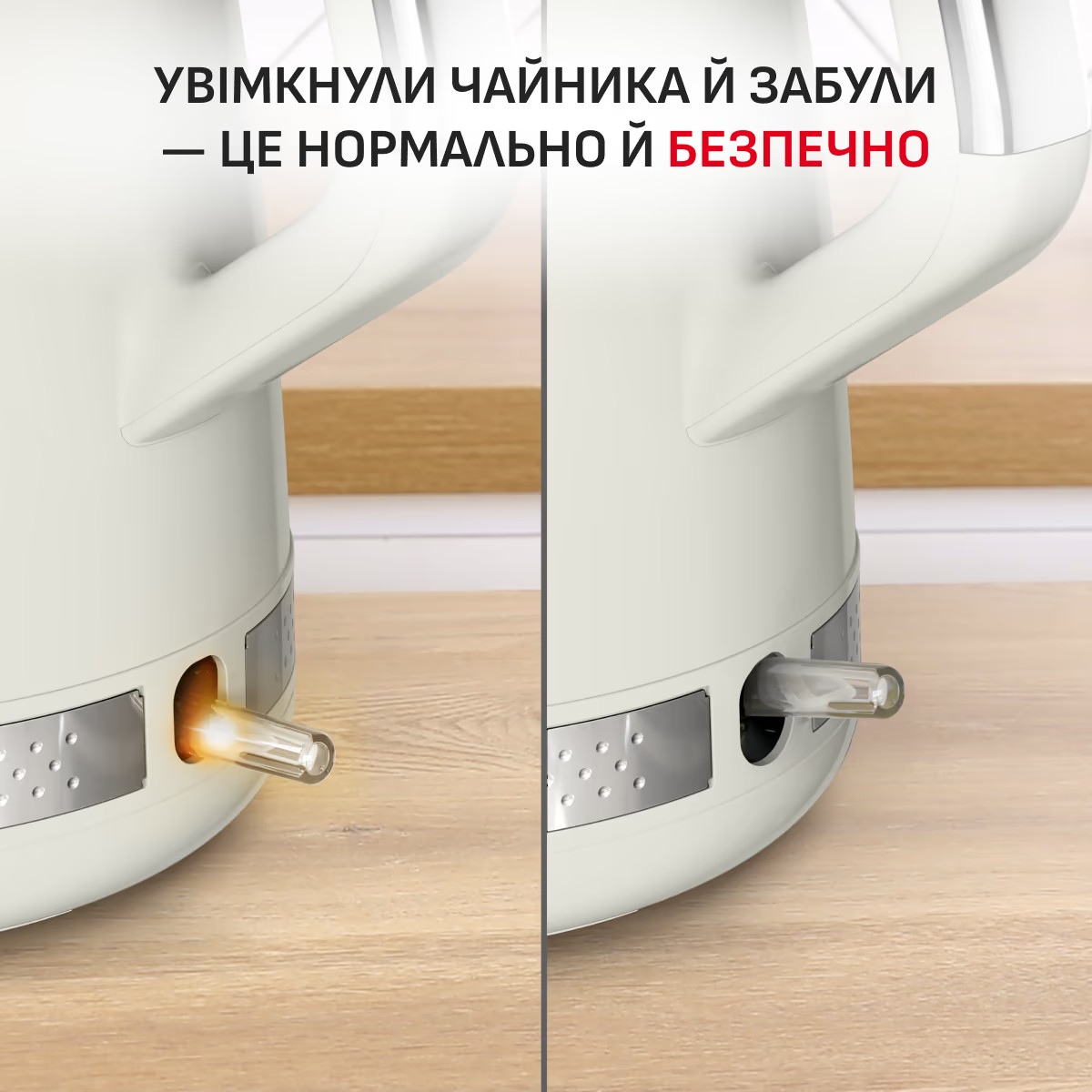 Электрочайник TEFAL Soleil KO355AE0