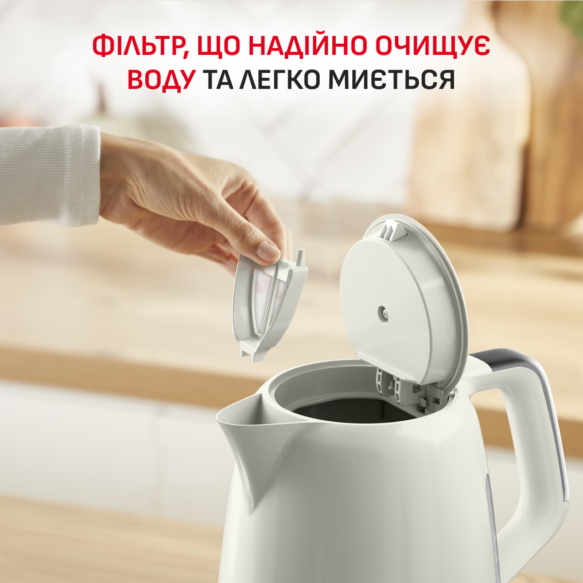 Электрочайник TEFAL Soleil KO355AE0
