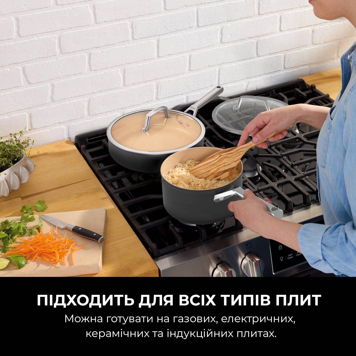 Кастрюля NINJA Extended Life Ceramic 1.4л