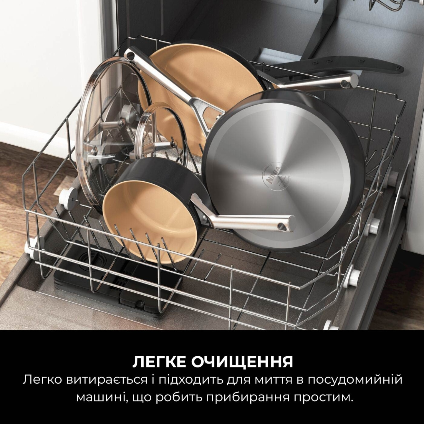 Кастрюля NINJA Extended Life Ceramic 1.4л