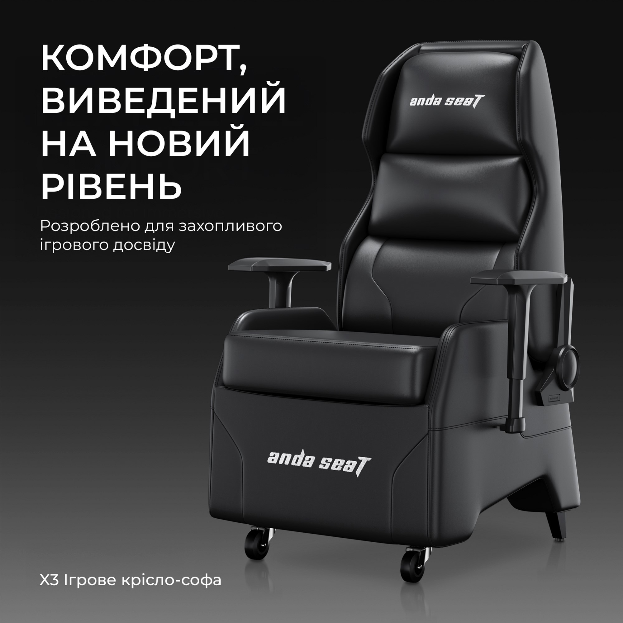 Крісло-софа ANDA SEAT X3 Gaming Sofa PVC Elegant Black