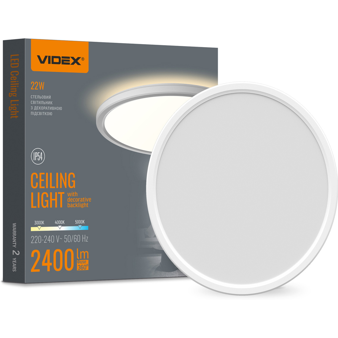 Світильник VIDEX DL5R White 22W 3000-5000K (VL-DL5R-22CW)
