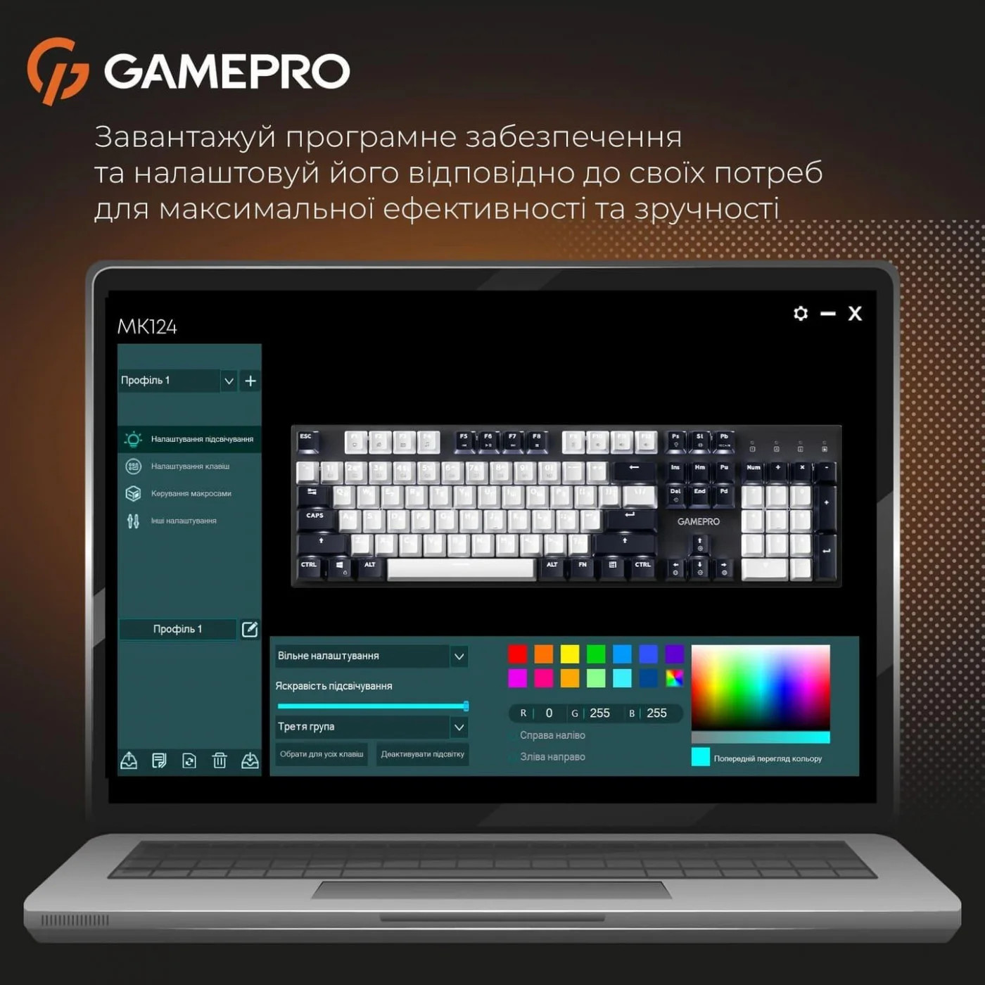 Клавіатура GAMEPRO Genesis Metallic MK144B