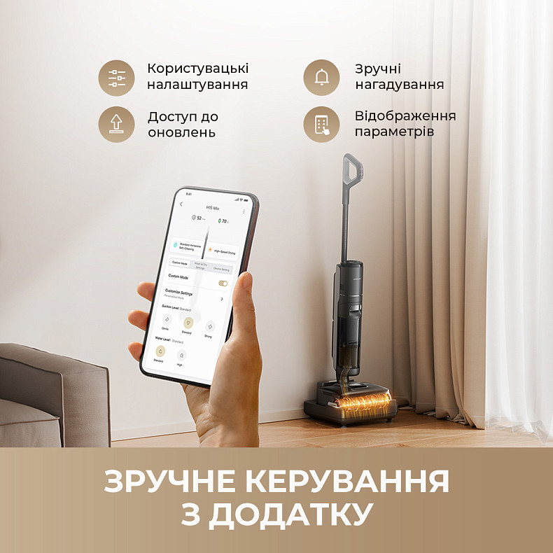 Миючий пилосос DREAME H15 Mix 5-in-1 (HHV46B)