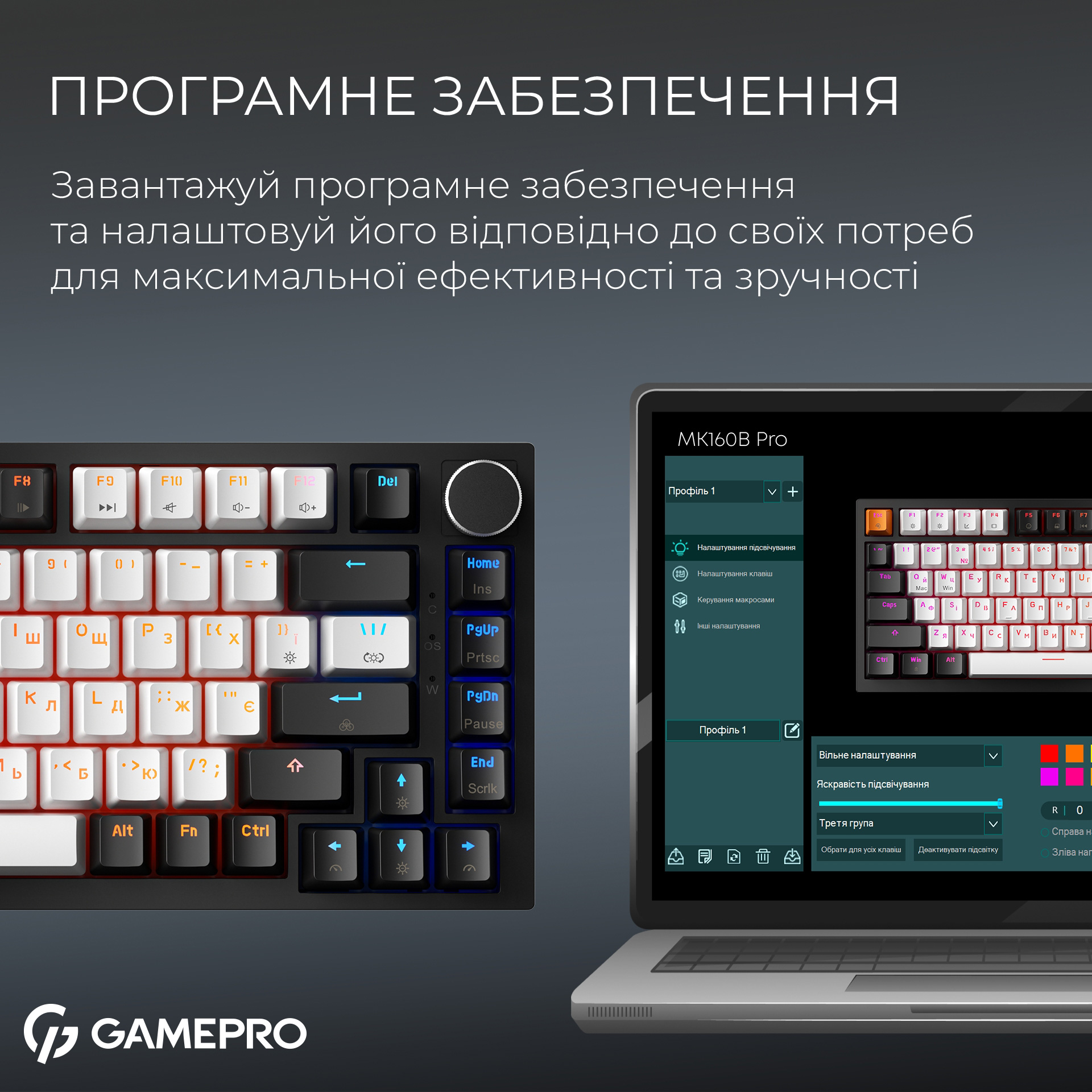 Клавіатура GAMEPRO Asgard Valhalla MK160B Max