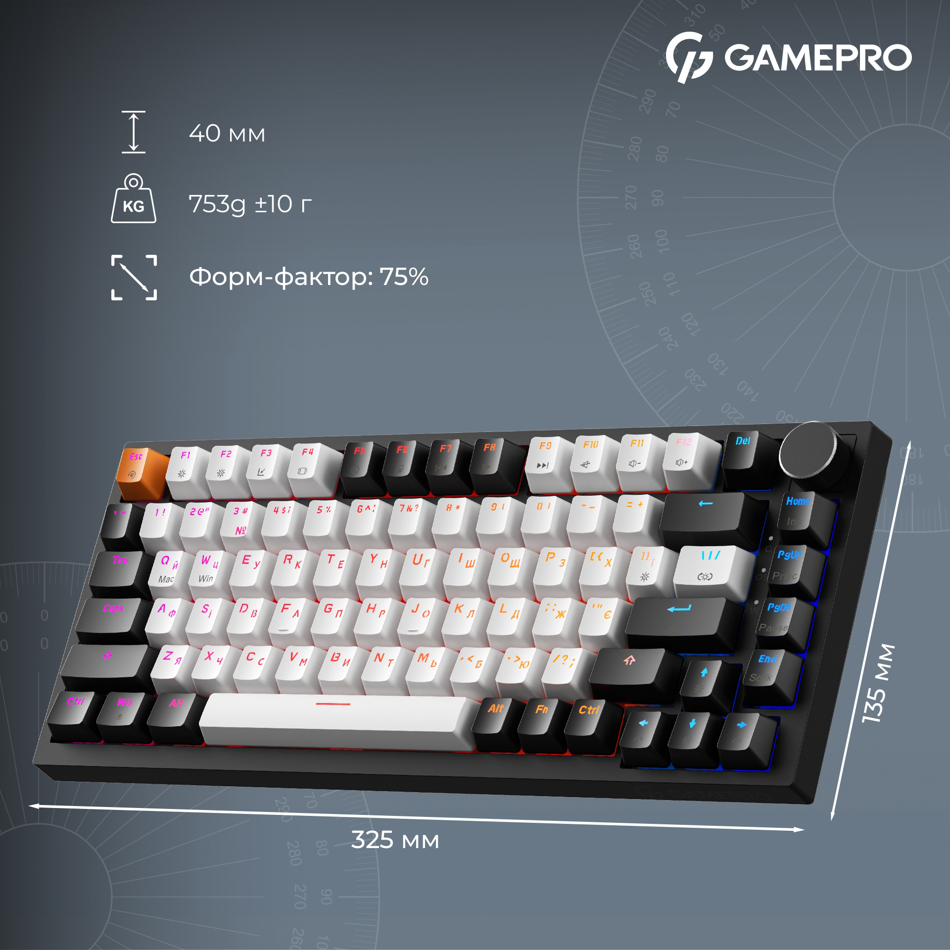 Клавіатура GAMEPRO Asgard Valhalla MK160B Max