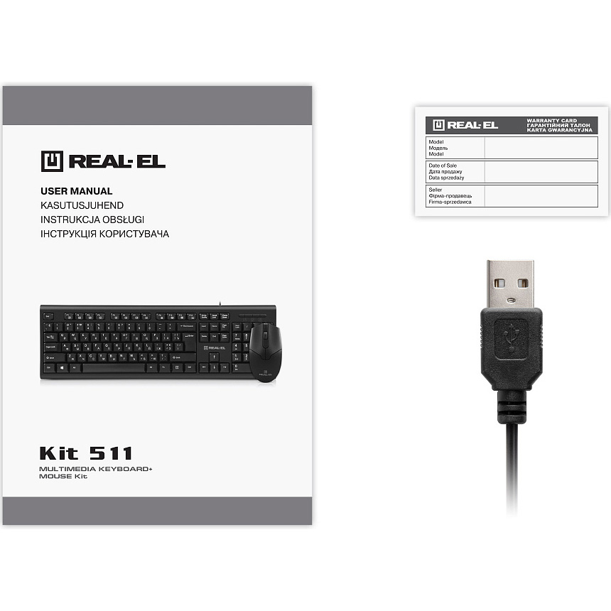 Комплект REAL-EL Kit 511 Black (EL123100052)