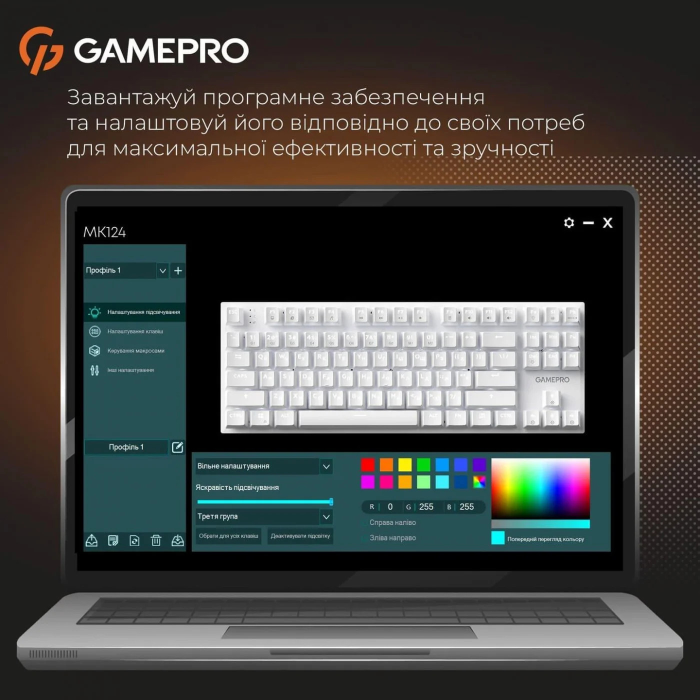 Клавіатура GAMEPRO Genesis Joker MK124W
