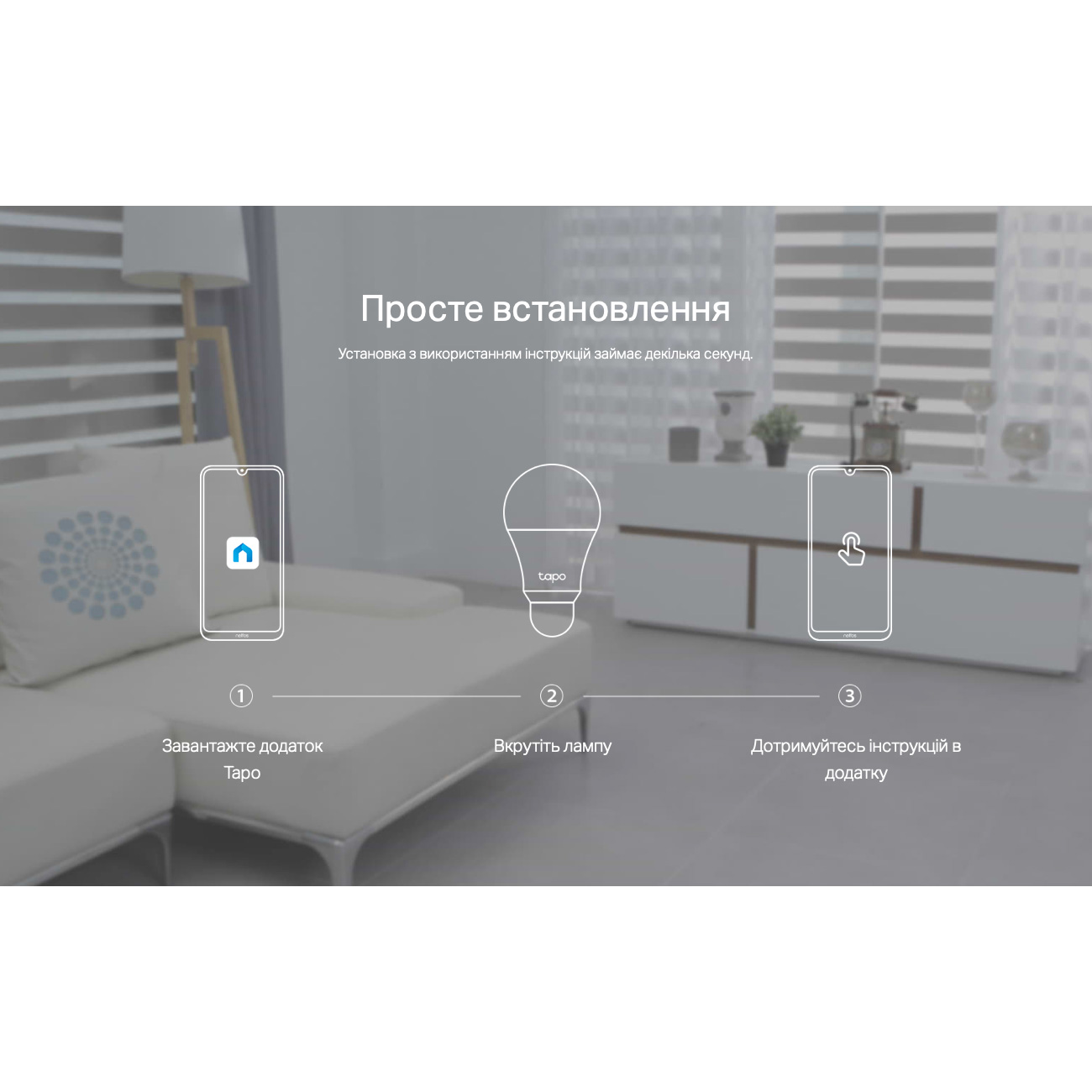 Розумна лампа TP-LINK TAPO L510E Smart Wi-Fi Dimmable Light Bulb E27 8.7W 2700K