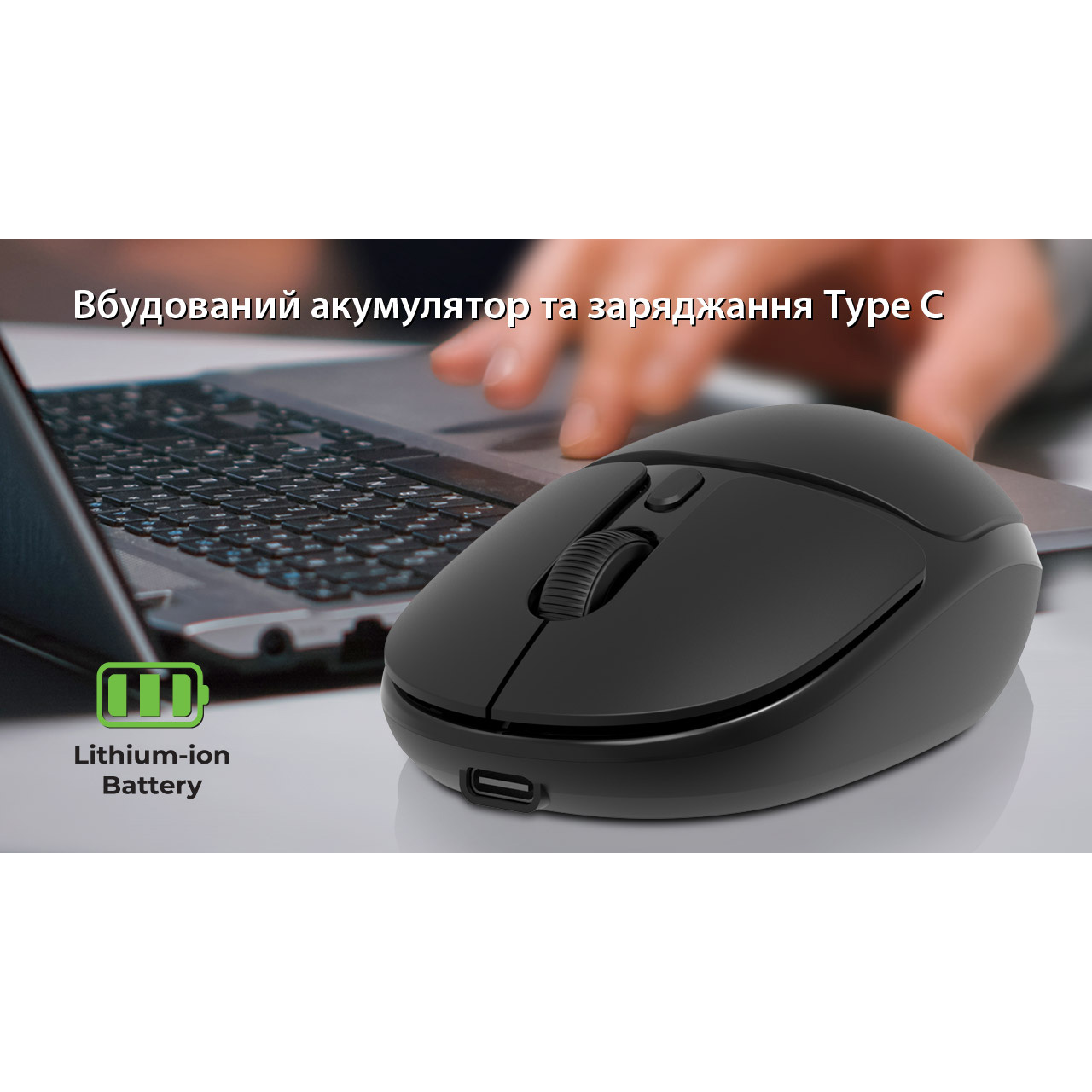 Миша REAL-EL RM-335 Wireless (EL123200055)