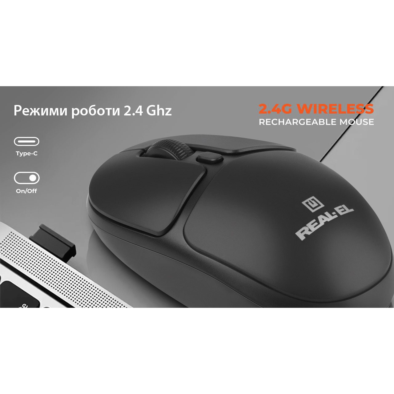 Миша REAL-EL RM-335 Wireless (EL123200055)