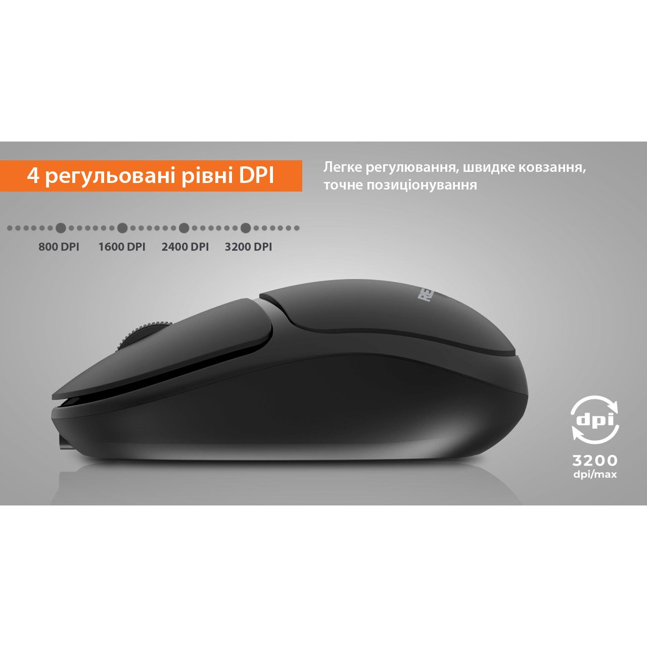 Миша REAL-EL RM-335 Wireless (EL123200055)