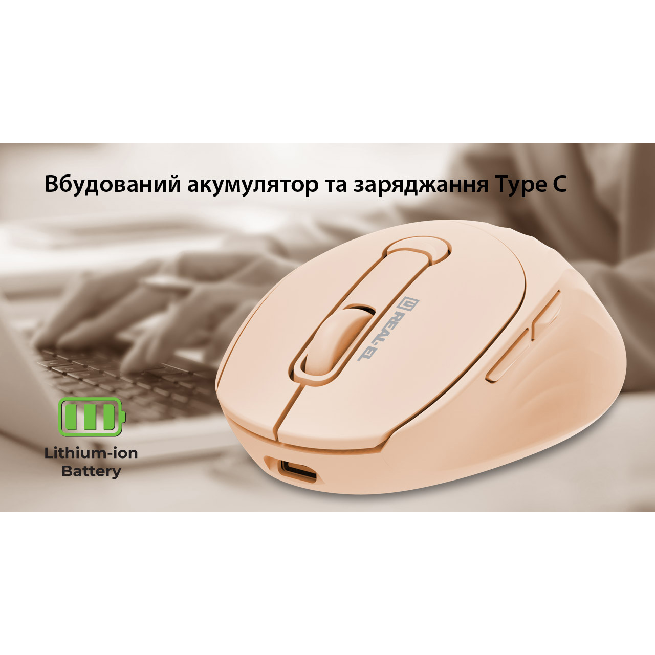 Миша REAL-EL RM-370 Wireless (EL123200056)