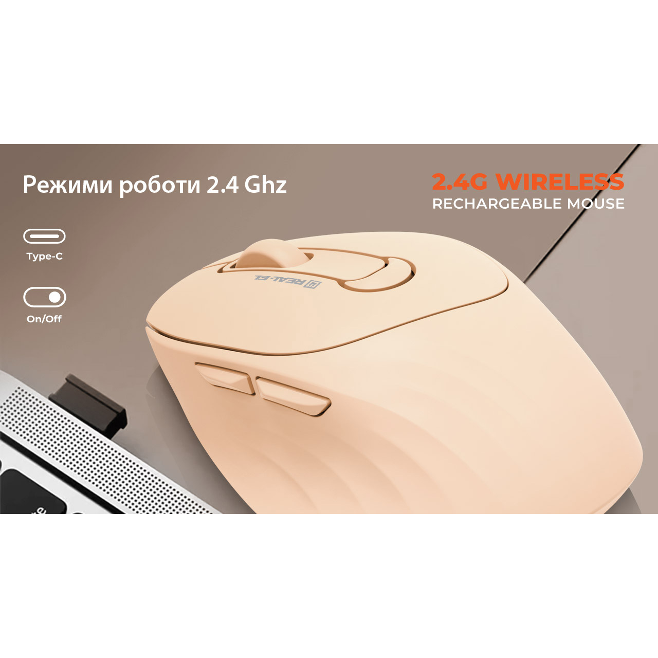 Миша REAL-EL RM-370 Wireless (EL123200056)