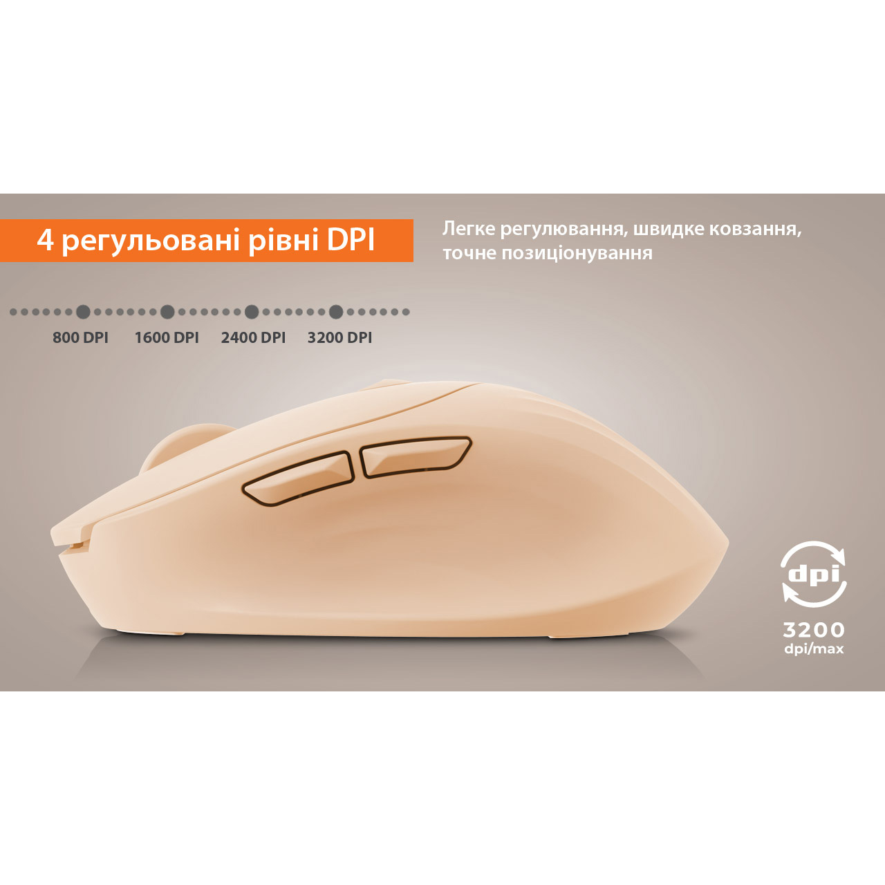 Миша REAL-EL RM-370 Wireless (EL123200056)
