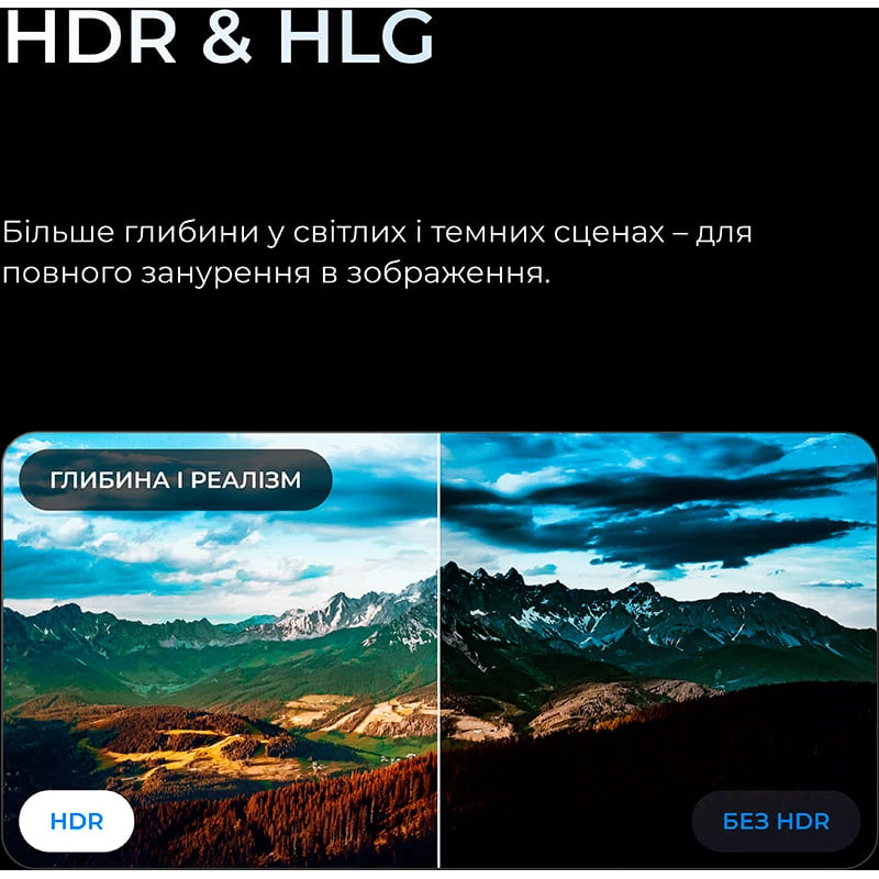 Телевізор KIVI 32" 32H800KB