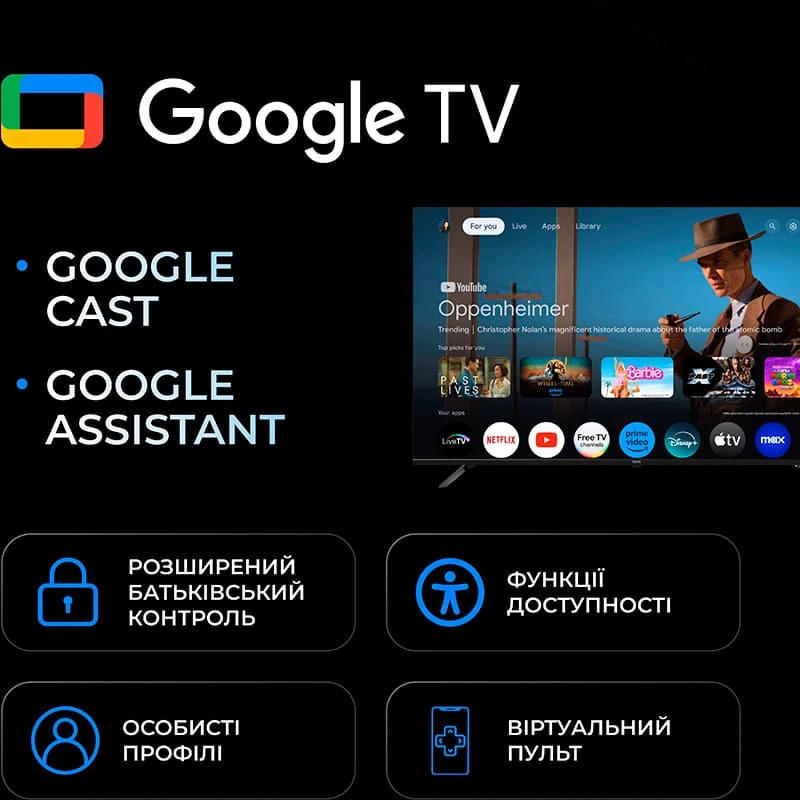 Телевізор KIVI 32" 32H800KB