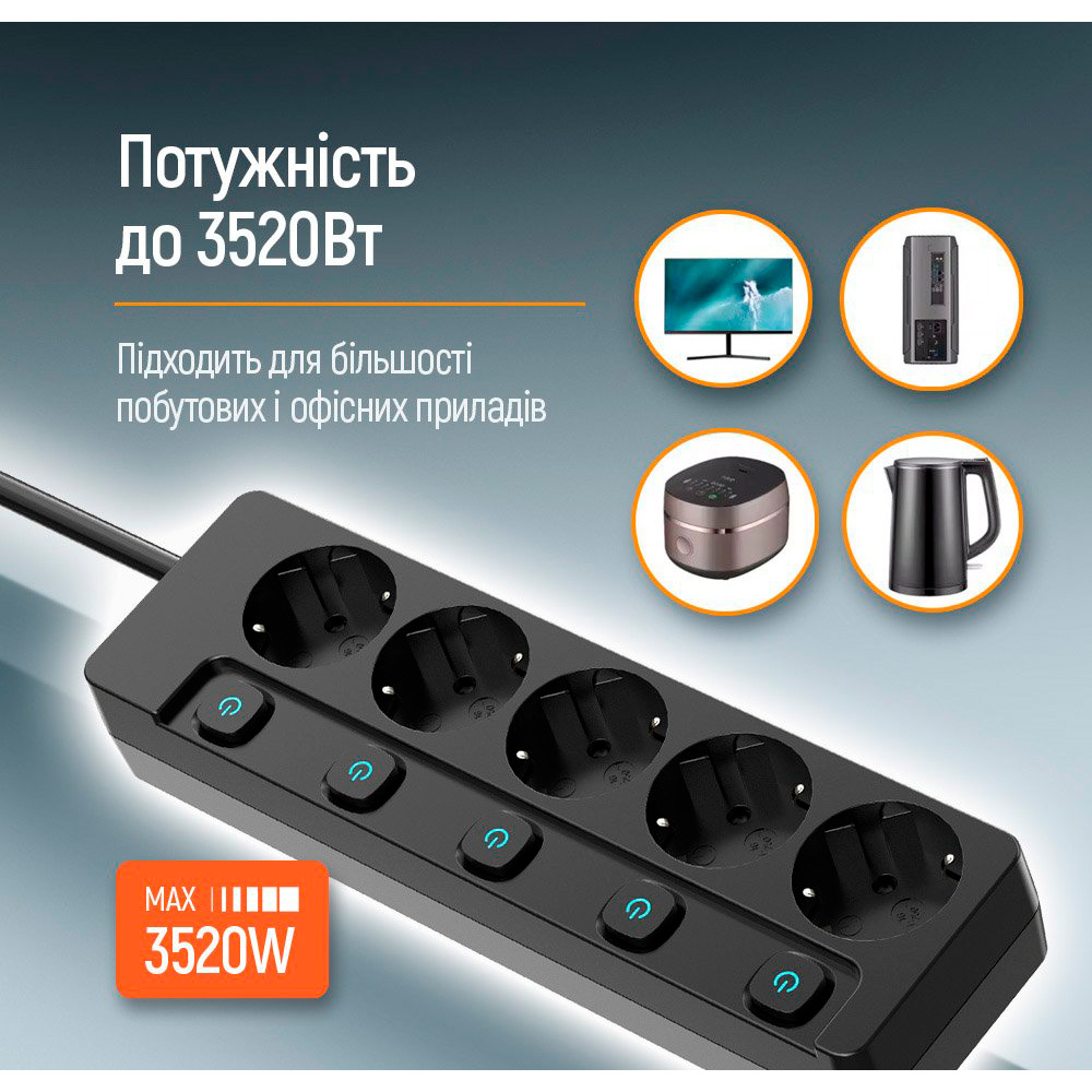Сетевой фильтр COLORWAY CW-PSEA52SBK Black, 5 розеток, 2м