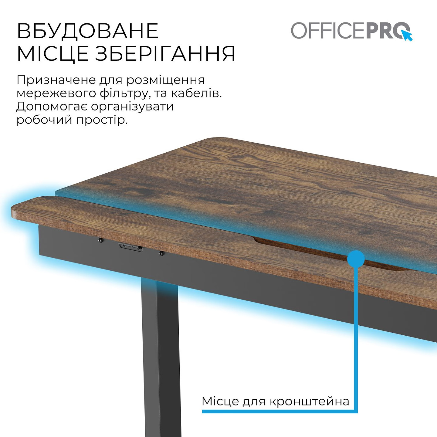 Компьютерный стол с электрорегулировкой высоты OFFICEPRO ODE1575DW Dark Wood