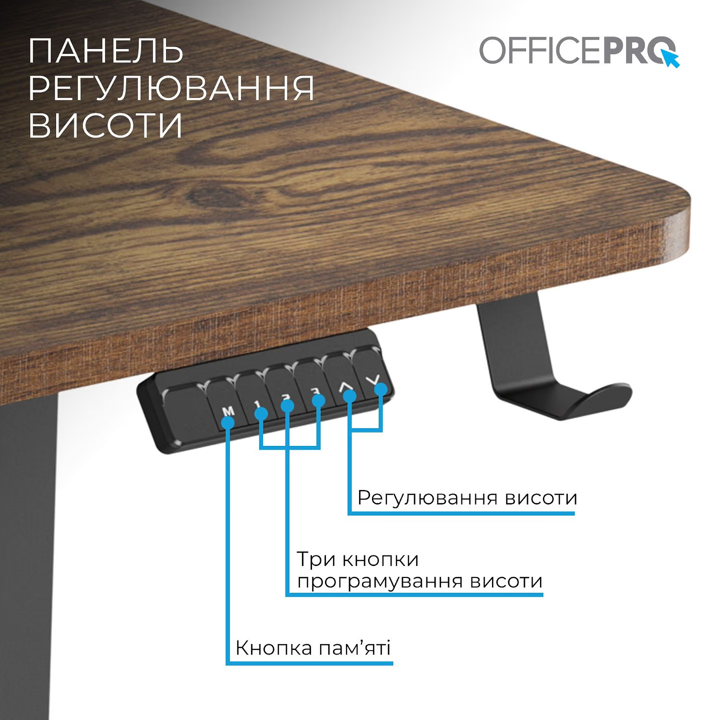Компьютерный стол с электрорегулировкой высоты OFFICEPRO ODE1575DW Dark Wood