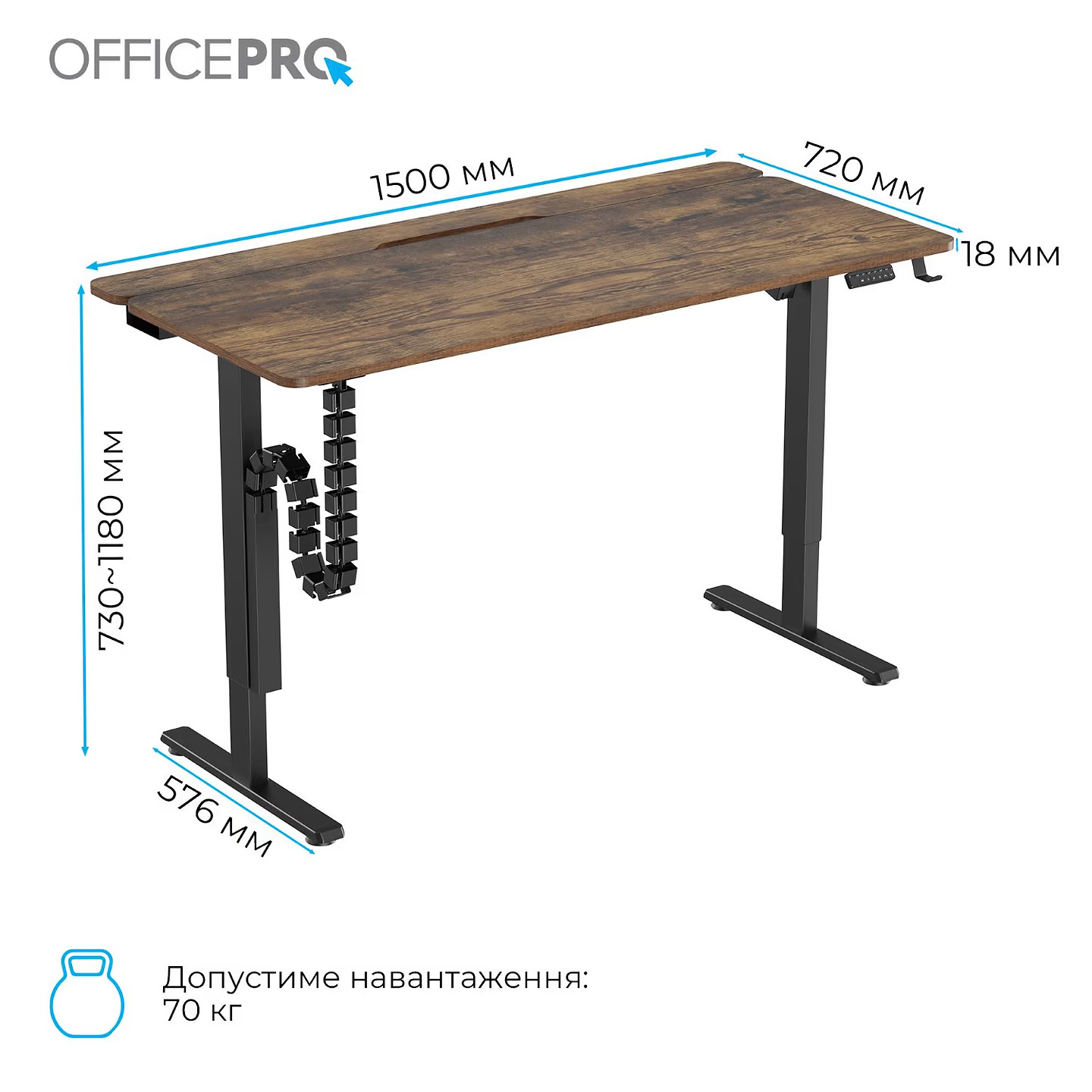 Компьютерный стол с электрорегулировкой высоты OFFICEPRO ODE1575DW Dark Wood