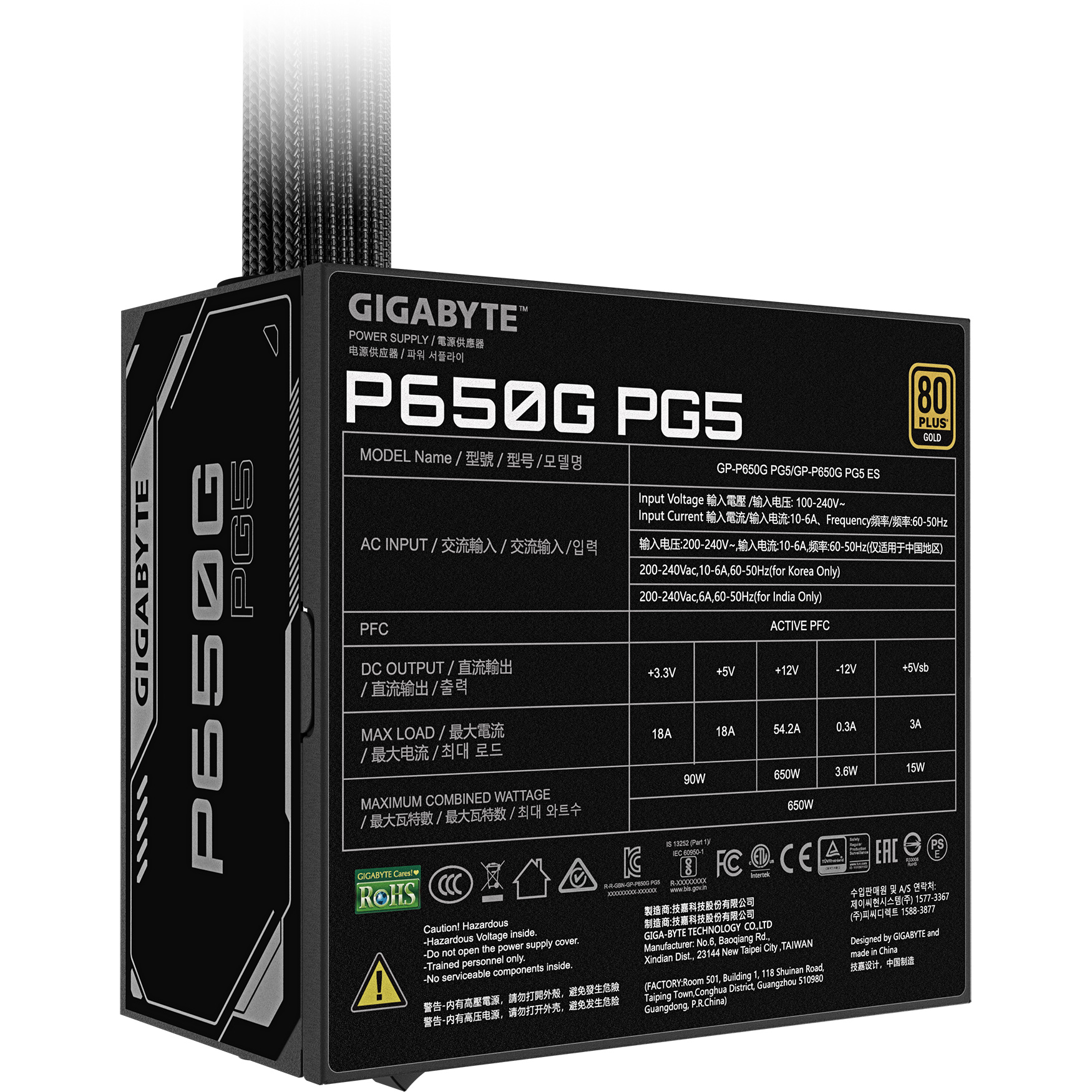 Блок живлення 650W GIGABYTE P650G PG5 (GP-P650G PG5)
