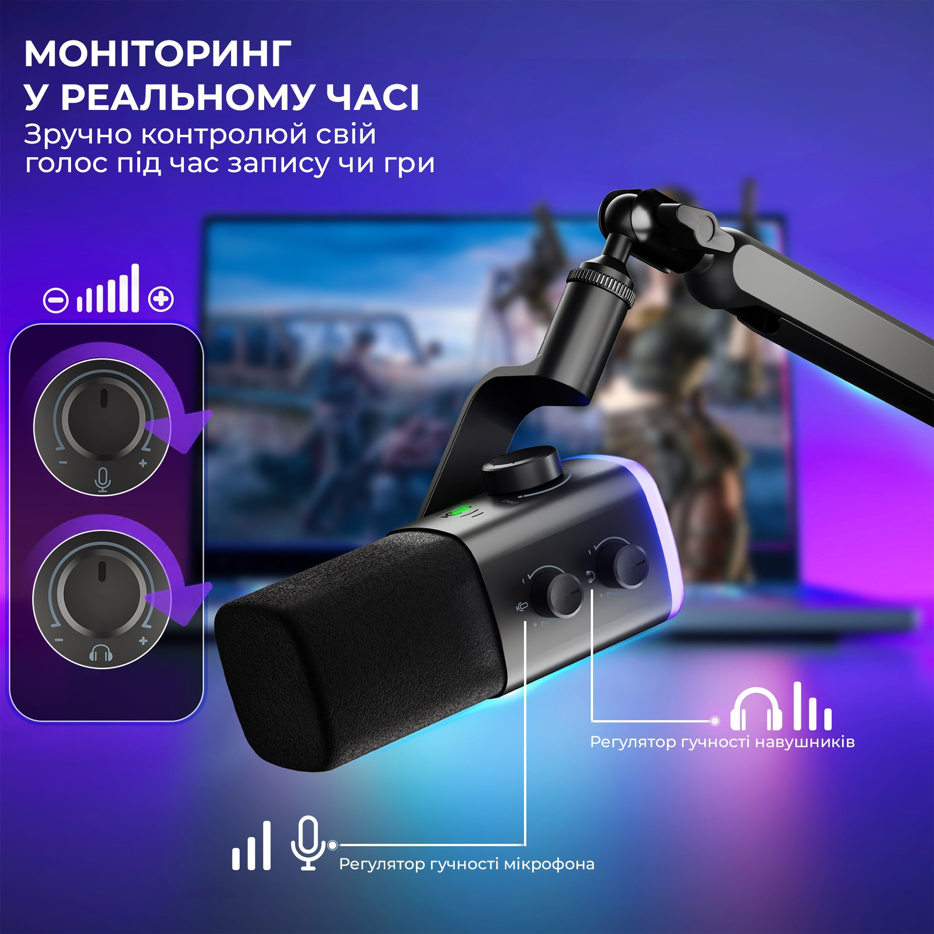 Мікрофон для стримінгу/подкастів FIFINE AmpliGame AM9