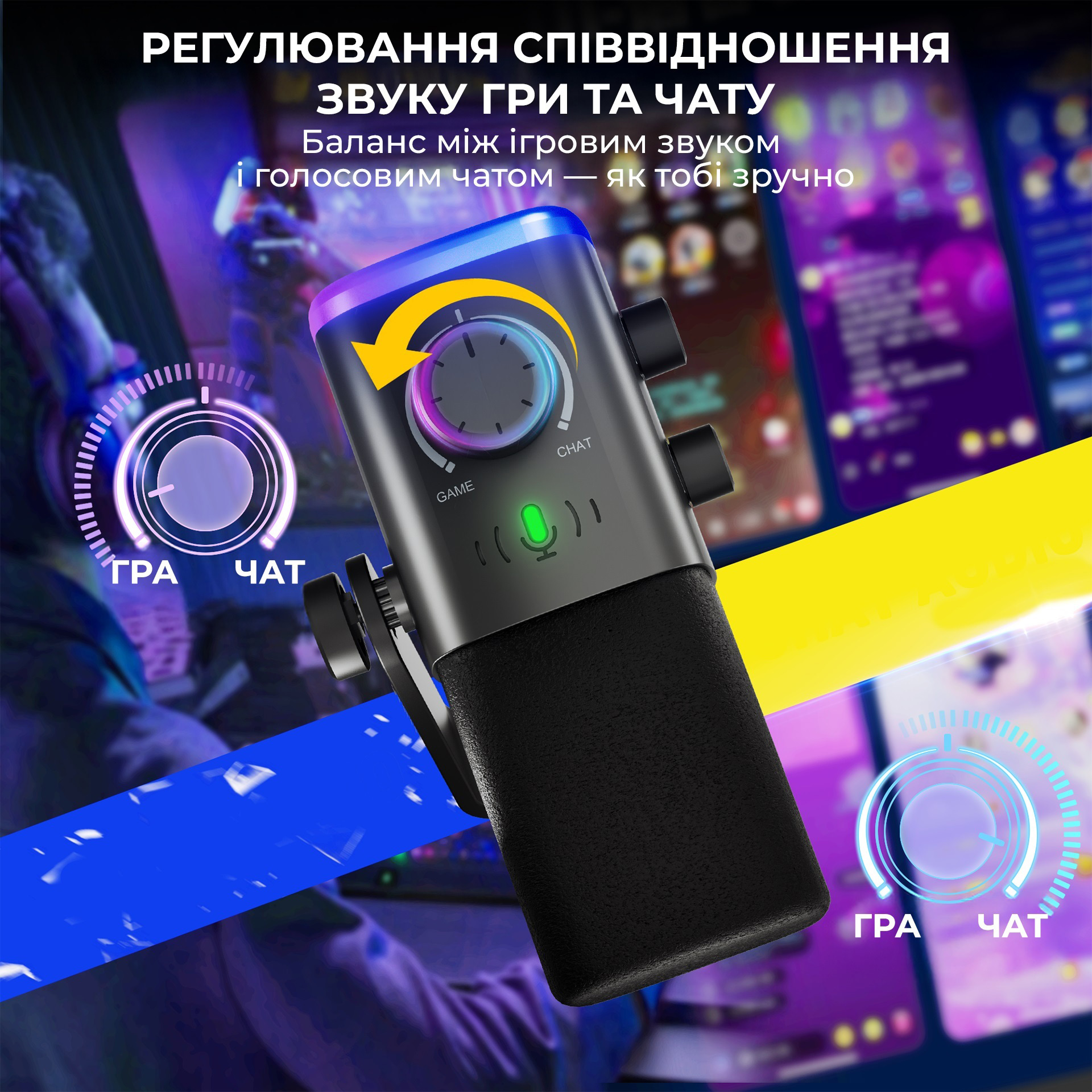 Мікрофон для стримінгу/подкастів FIFINE AmpliGame AM9
