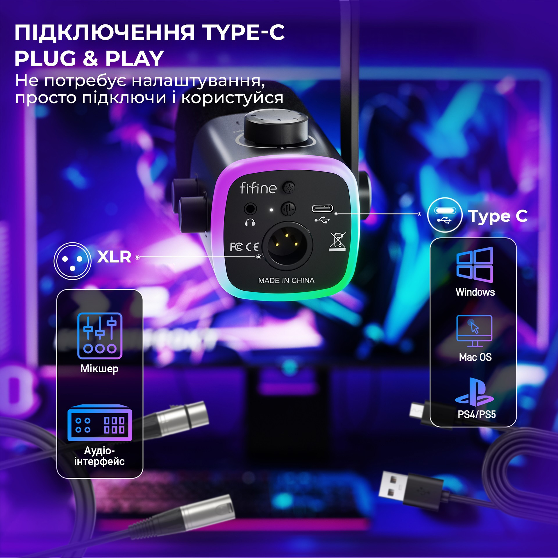 Мікрофон для стримінгу/подкастів FIFINE AmpliGame AM9