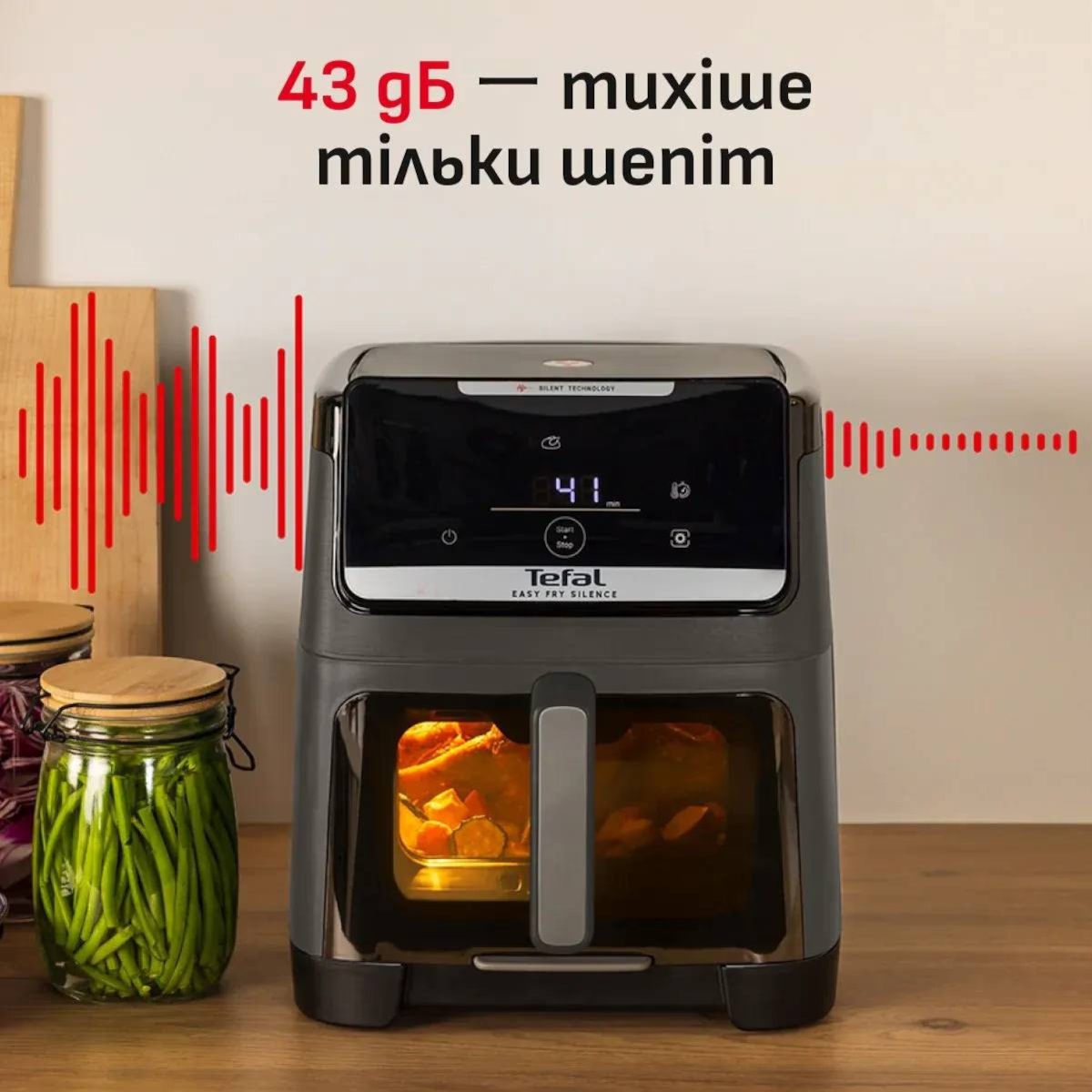 Мультипіч TEFAL Easy Fry Silence XXL EY846HE0