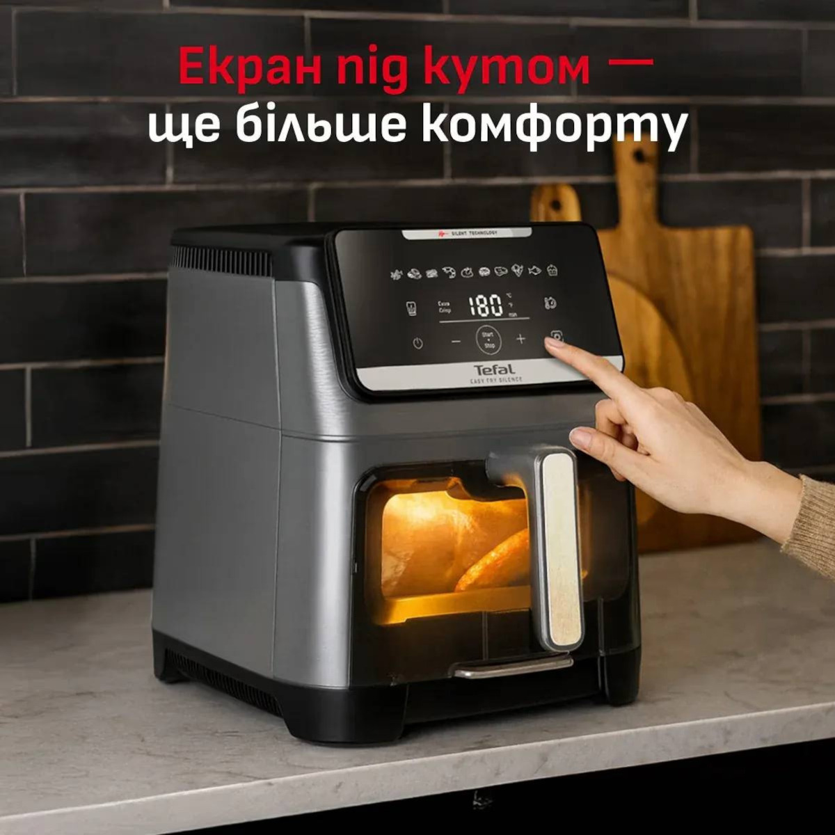 Мультипіч TEFAL Easy Fry Silence XXL EY846HE0