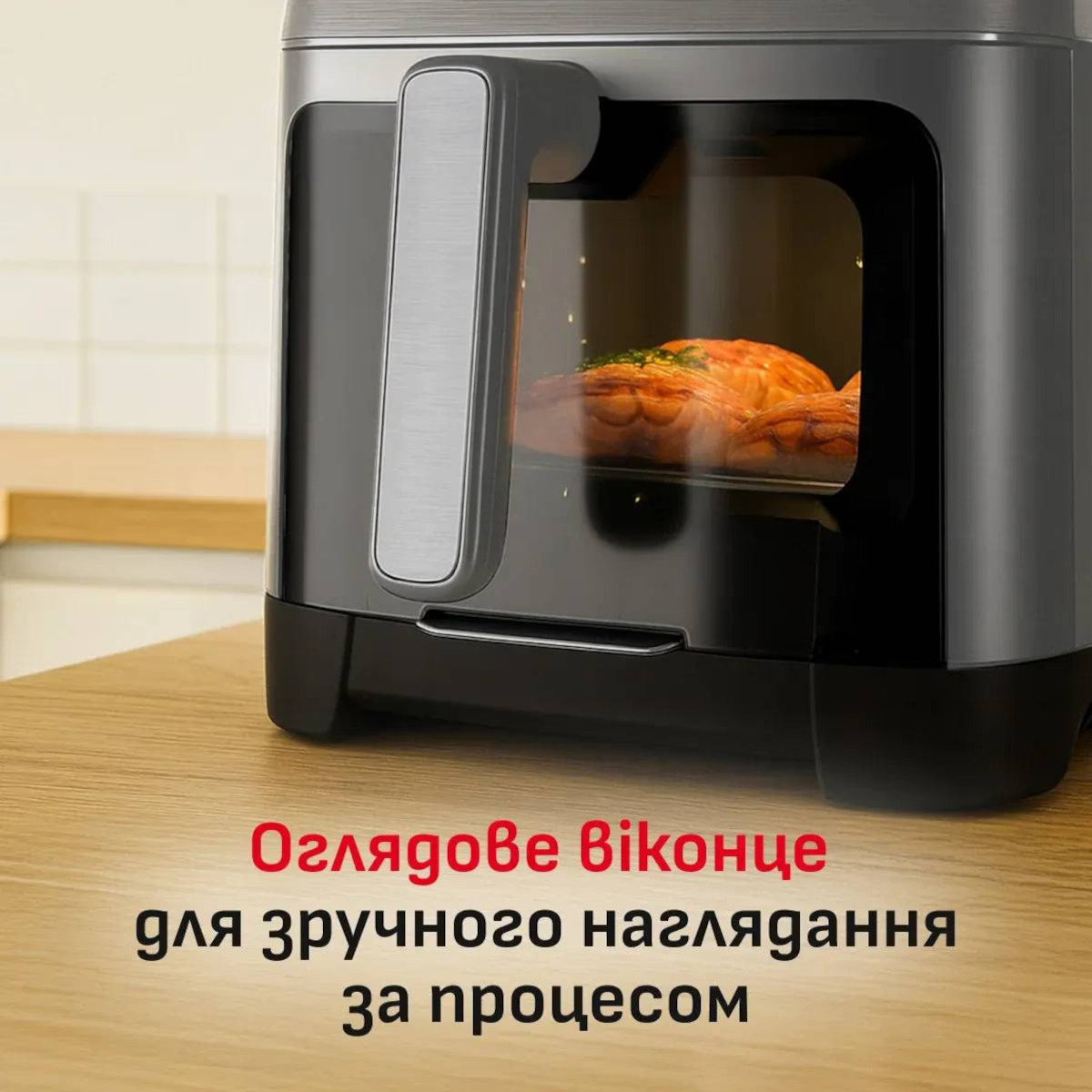 Мультипіч TEFAL Easy Fry Silence XXL EY846HE0
