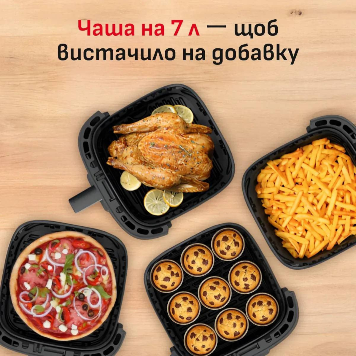 Мультипіч TEFAL Easy Fry Silence XXL EY846HE0