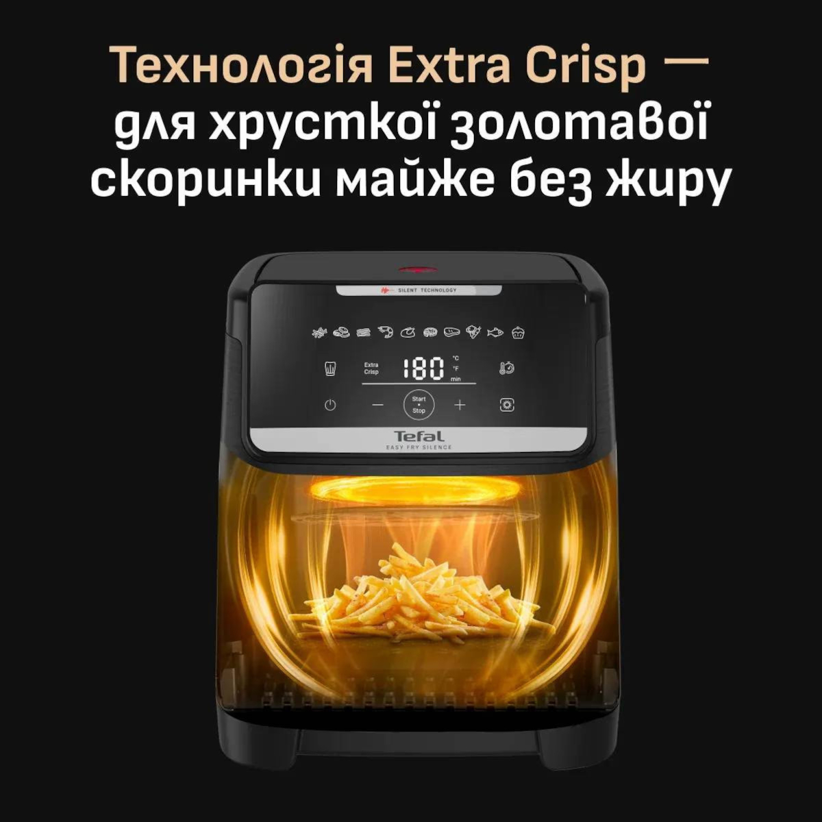 Мультипіч TEFAL Easy Fry Silence XXL EY846HE0