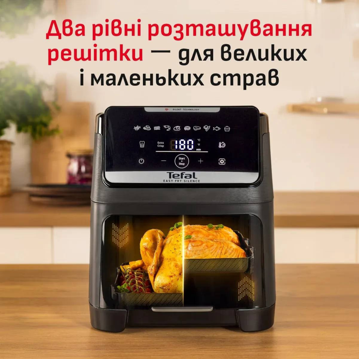 Мультипіч TEFAL Easy Fry Silence XXL EY846HE0