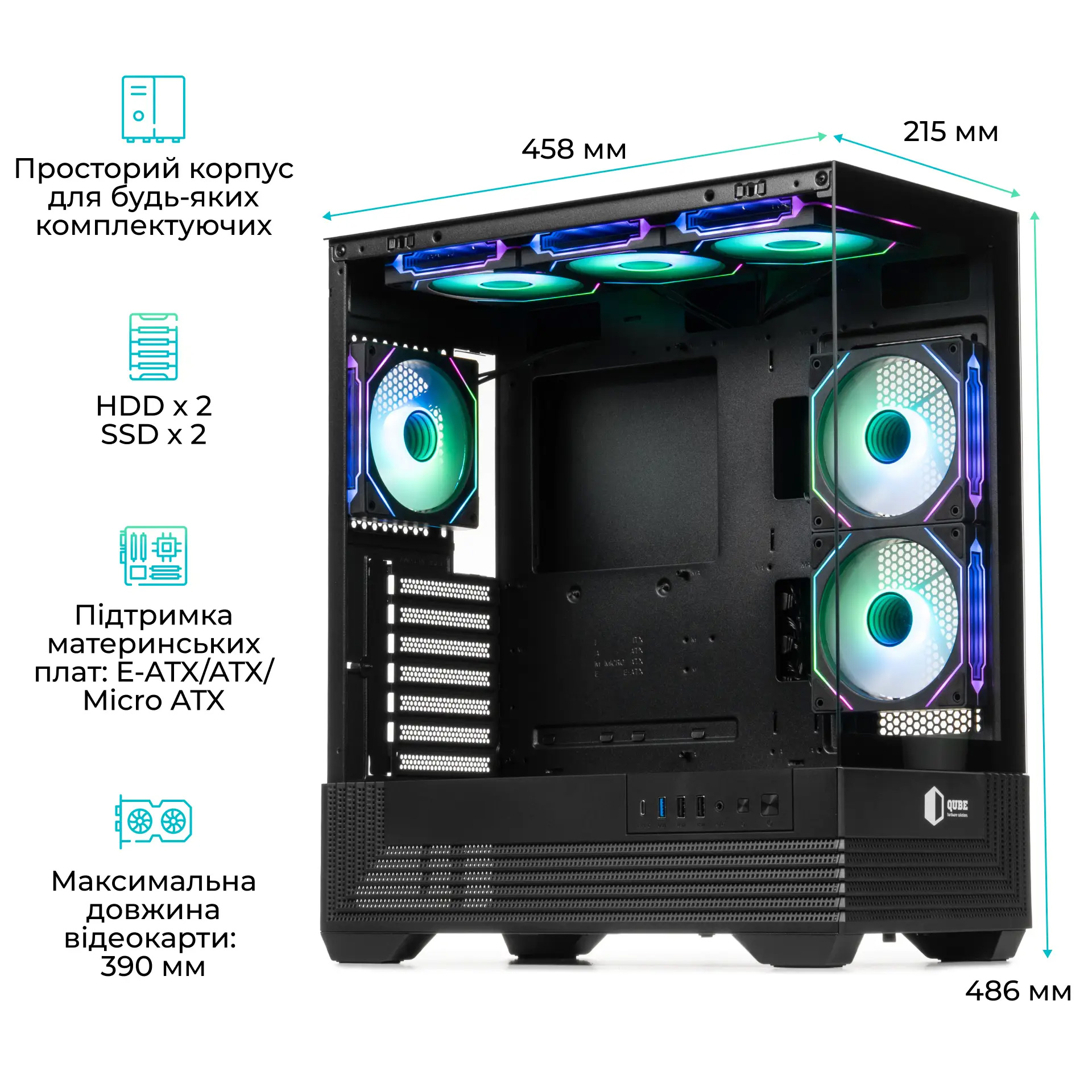 Корпус QUBE Fort ARGB Black (FORT_GBNU3)