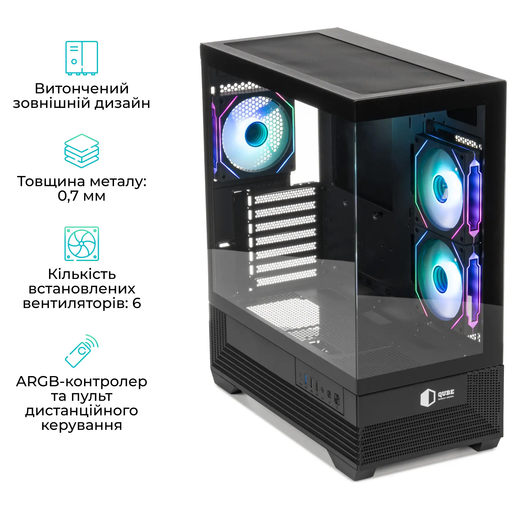 Корпус QUBE Fort ARGB Black (FORT_GBNU3)