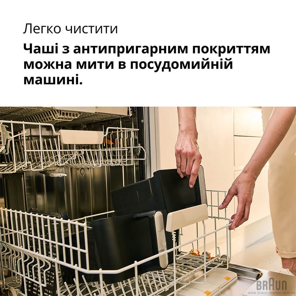 Мультипіч BRAUN TwinCook 5 TD 5030I Black