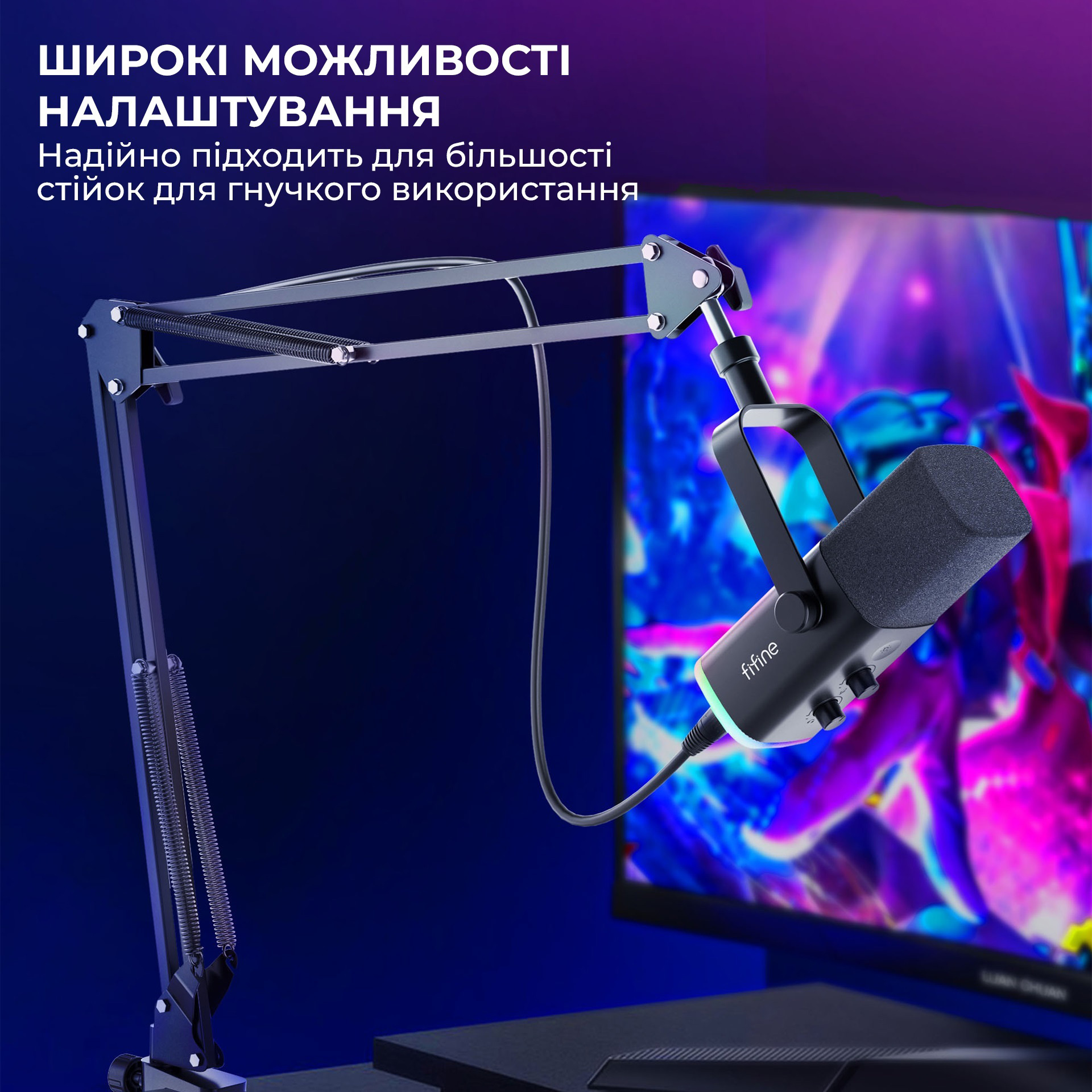 Микрофон для стриминга/подкастов FIFINE AmpliGame AM8T