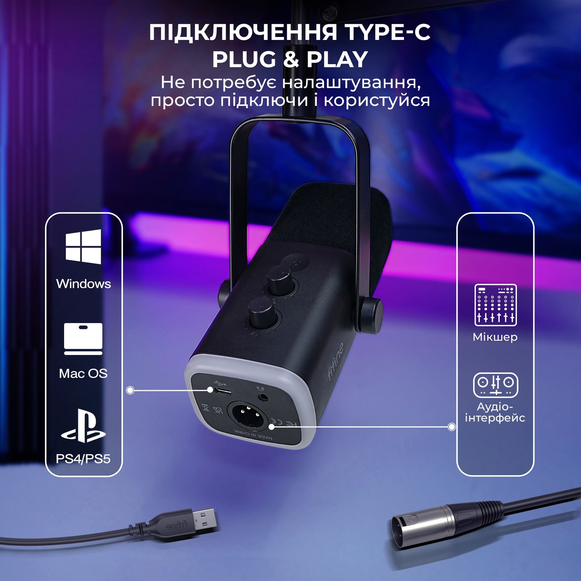Микрофон для стриминга/подкастов FIFINE AmpliGame AM8T
