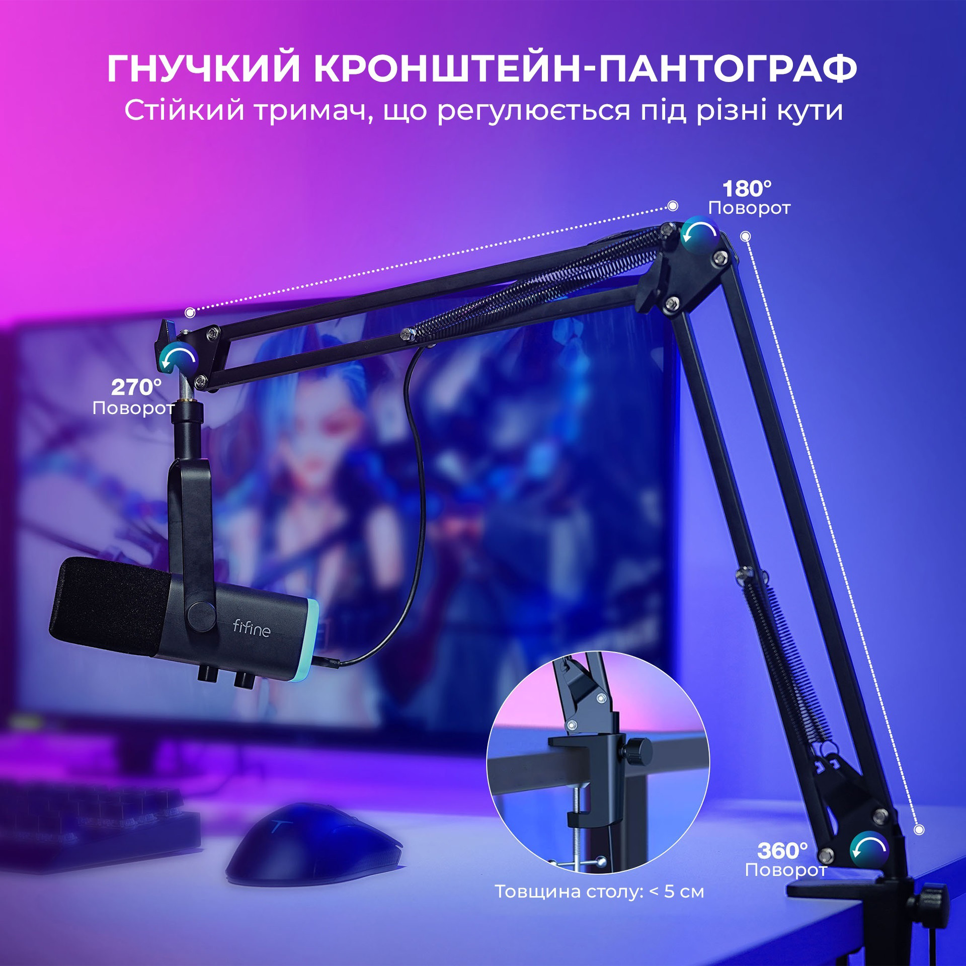 Микрофон для стриминга/подкастов FIFINE AmpliGame AM8T