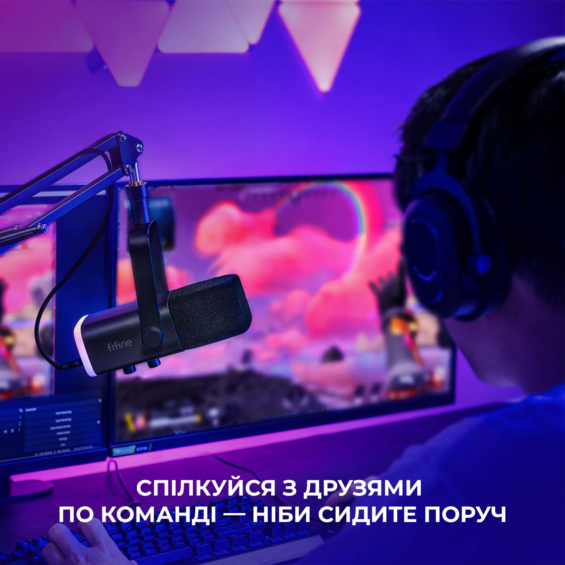 Микрофон для стриминга/подкастов FIFINE AmpliGame AM8T
