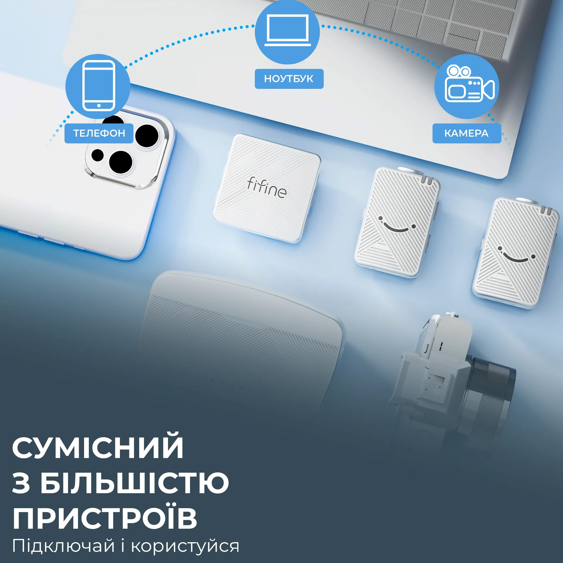 Беспроводной петличный микрофон FIFINE M9W White