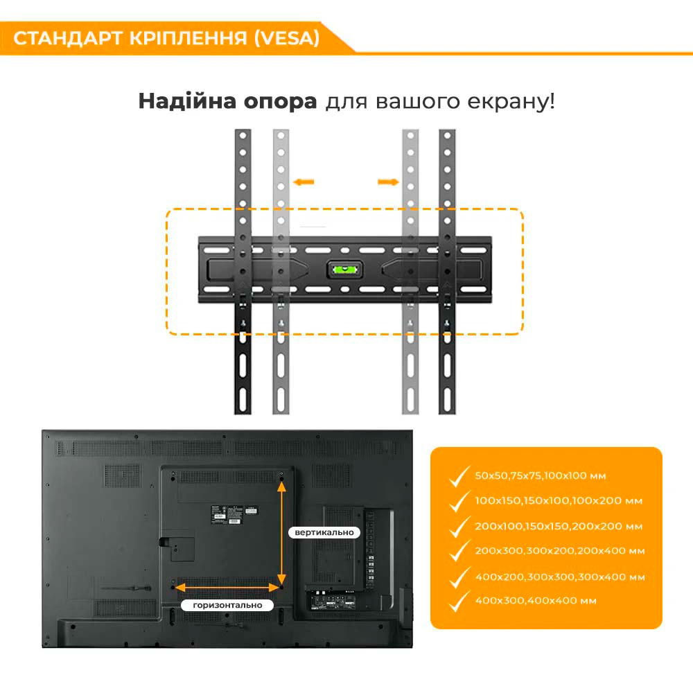 Крепление настенное для ТВ BRATECK KL36-44F 32"-55" Black