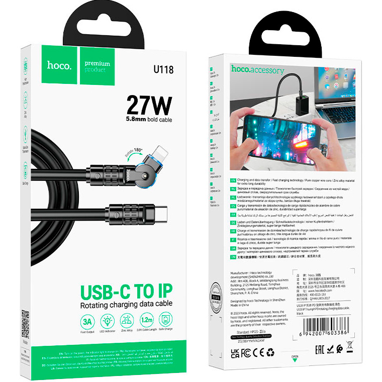 Кабель HOCO U118 Type-C-Lighting(поворот 180°) 27W 1.2м